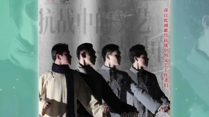 2024年最新抗日電影回顧，烽火歲月再現(xiàn)英勇抗戰(zhàn)歷程