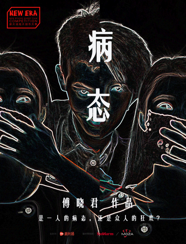 病情最新音樂，旋律中的力量與自信成就感的蛻變