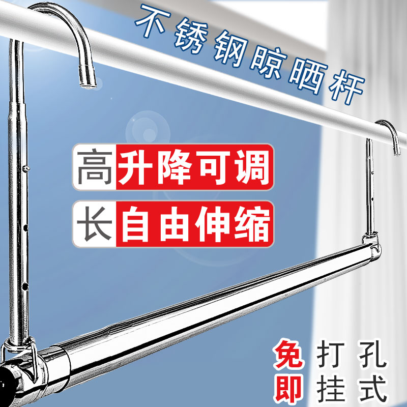 革新生活小物，最新晾衣桿亮相！