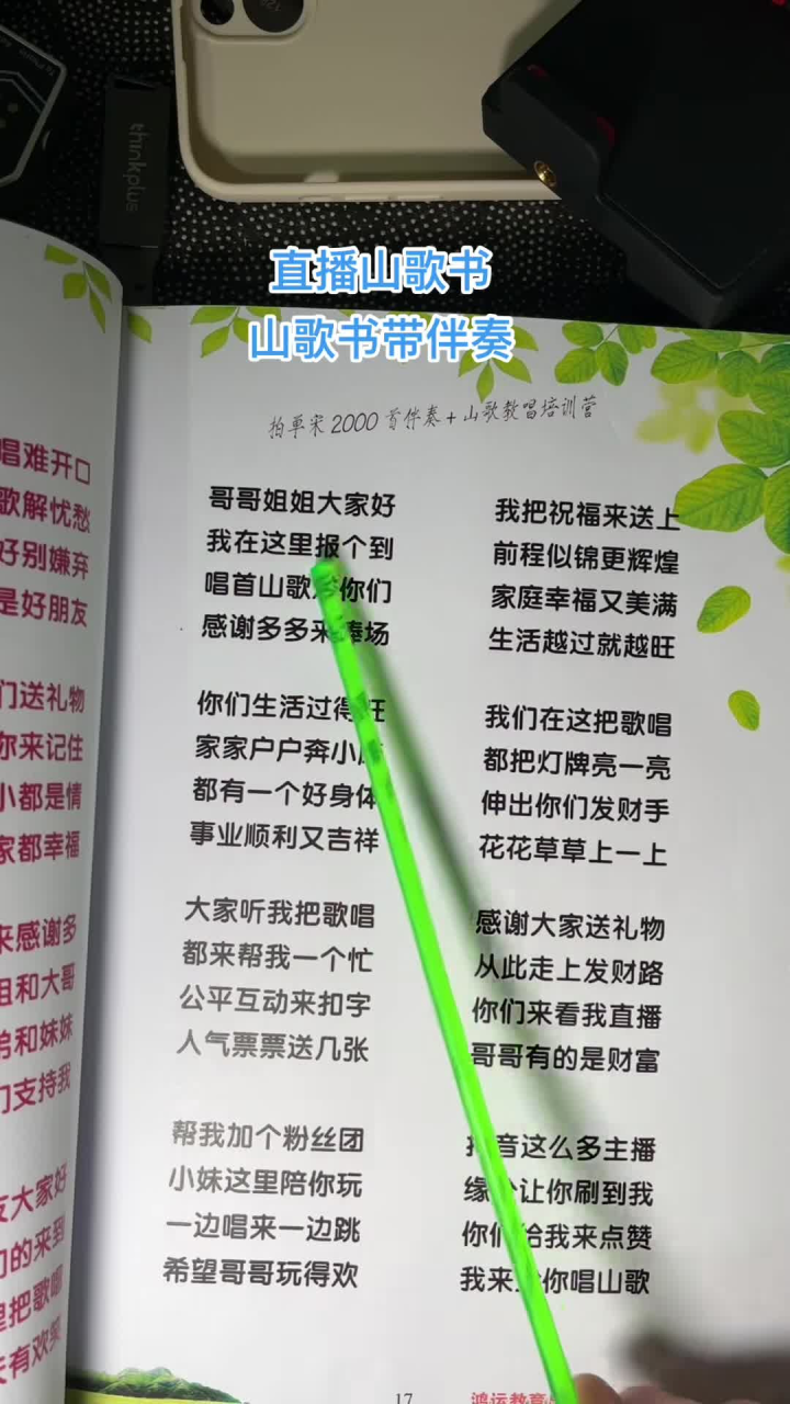 最新赫章山歌，傳承與發(fā)揚(yáng)的光彩之旅