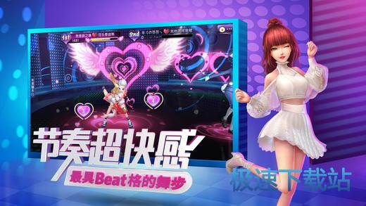 勁舞最新下載，科技之舞，生活因你煥新彩