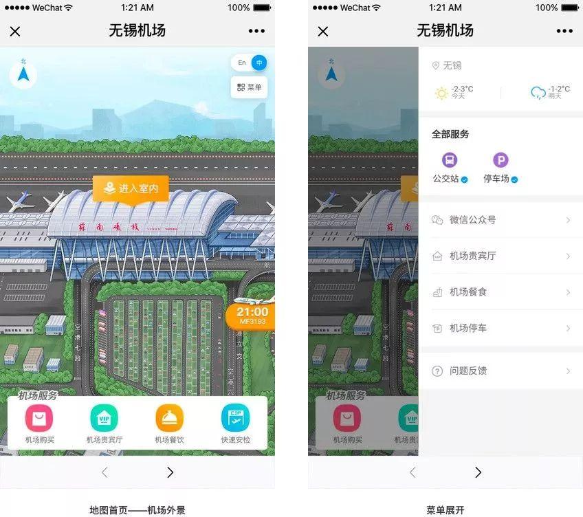 最新火車停售背后的機遇與挑戰(zhàn)，自信之旅與成長之路