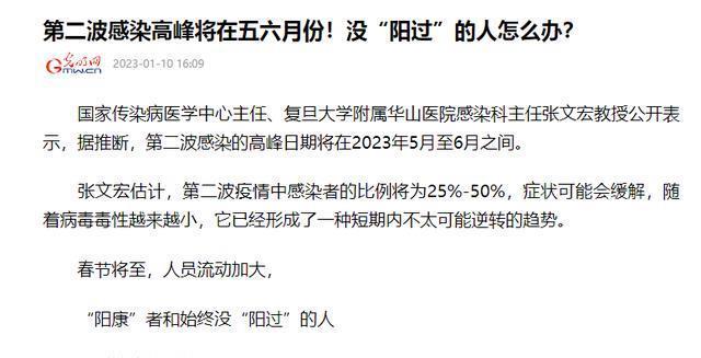 疫情最新言論，攜手共筑家園防線