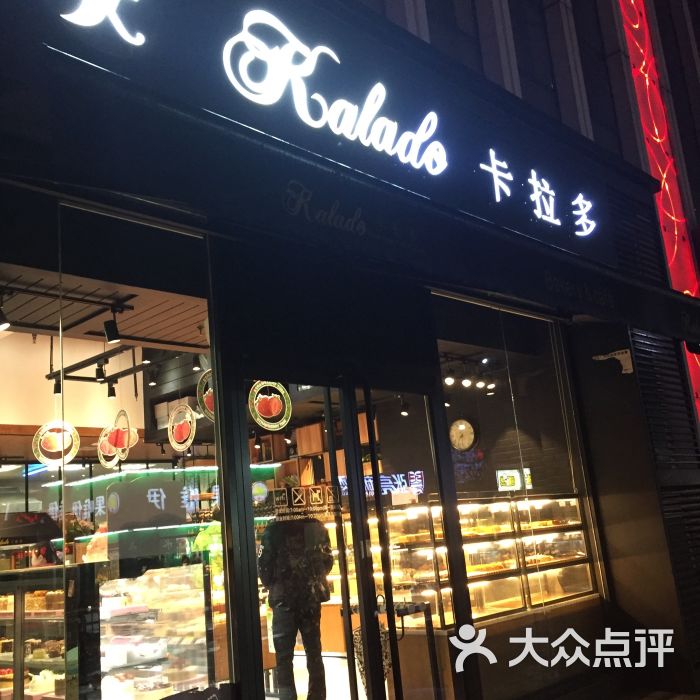 卡拉多最新日常，友情、趣事與家的溫馨時(shí)刻