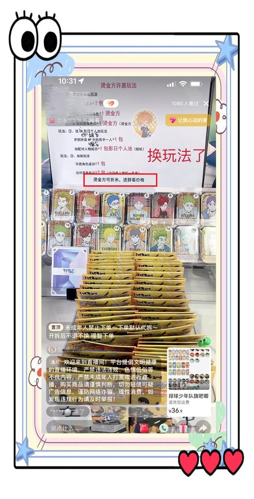 揭秘，2025最新騙術(shù)背景、事件、影響與時(shí)代地位分析