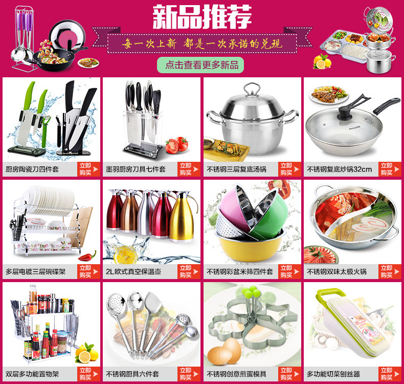 科技與生活融合下的烹飪器具革新，最新炊具圖片展示