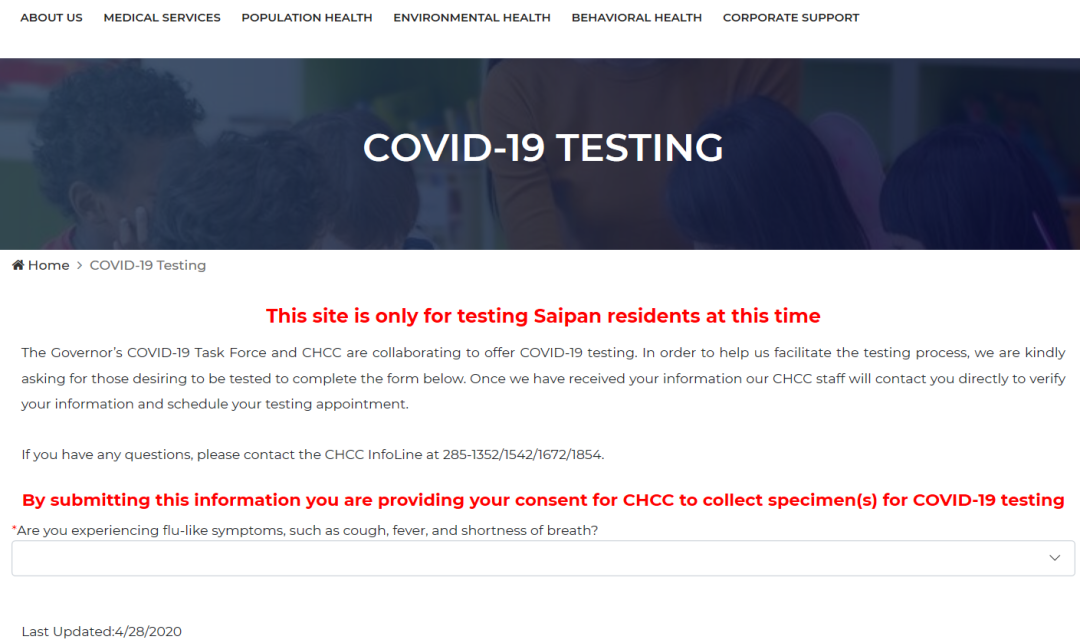 關(guān)島最新疫情，科技助力抗疫新時(shí)代，前沿防護(hù)之旅體驗(yàn)報(bào)告