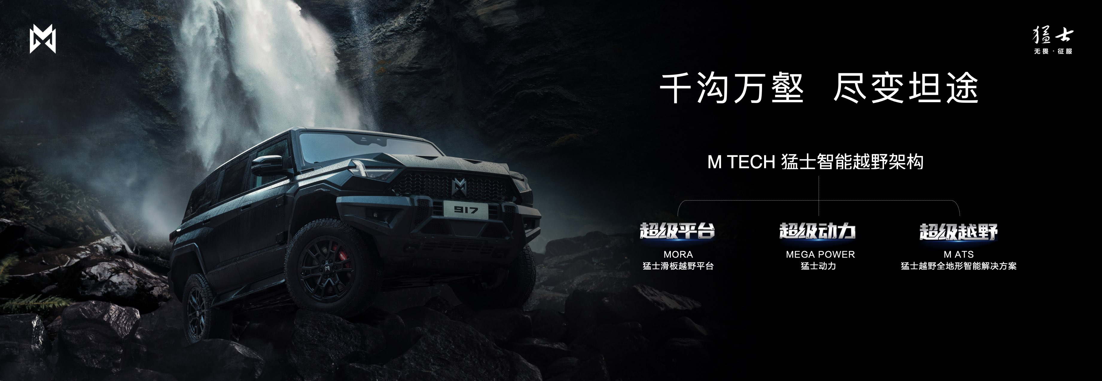 猛士新發(fā)現(xiàn)，小巷中的秘密美食店探索