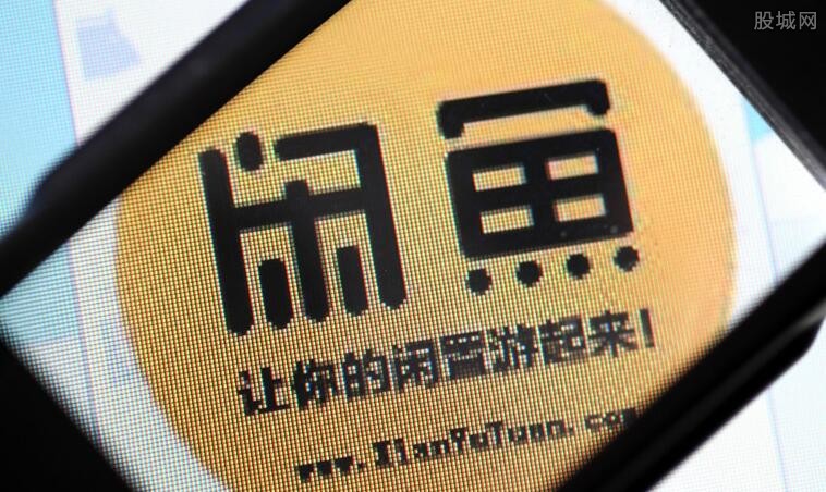 閑魚前沿科技體驗，融合生活與創(chuàng)新實踐