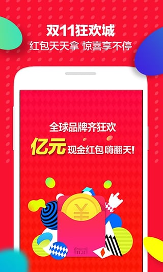 超越想象，全新款天貓引領(lǐng)未來零售體驗(yàn)革命