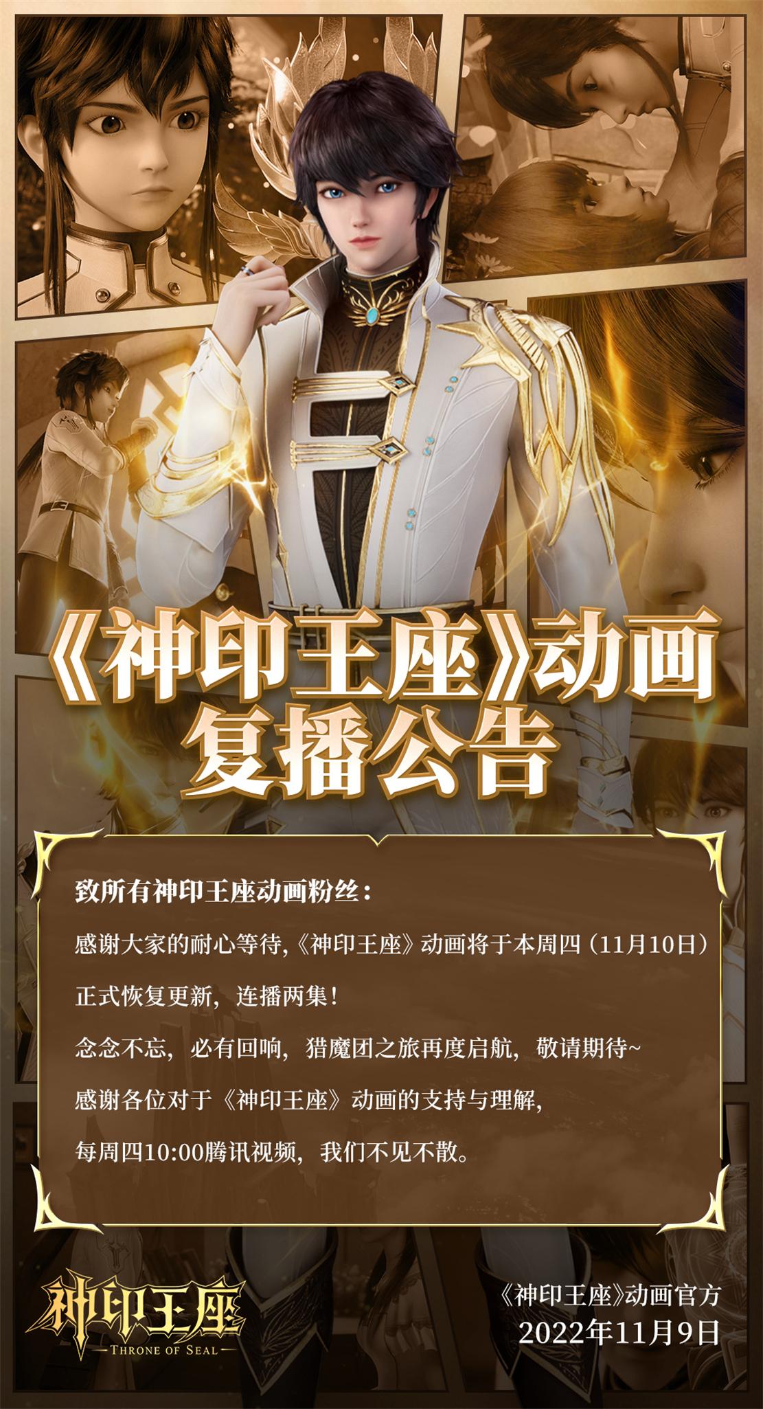 神印王座最新章節(jié)揭秘，小巷深處的神秘小店