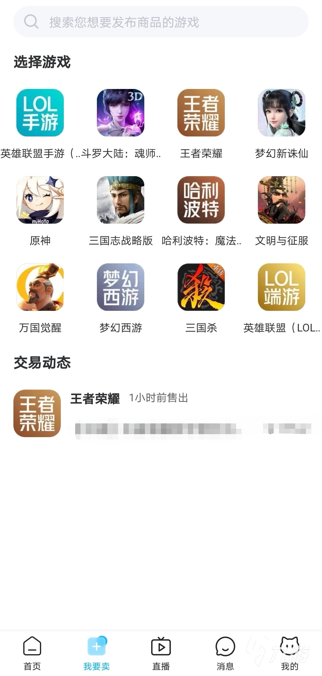 最新交易貓平臺(tái)特性深度解析，值得你探討的選擇