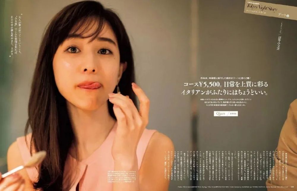 田中美奈實最新技能學習與實踐步驟指南，從理論到實操的全面指南