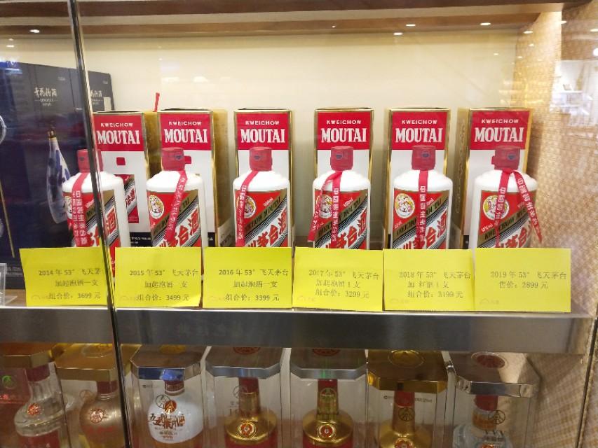 深圳茅臺(tái)回收價(jià)格大揭秘，最新行情揭秘????