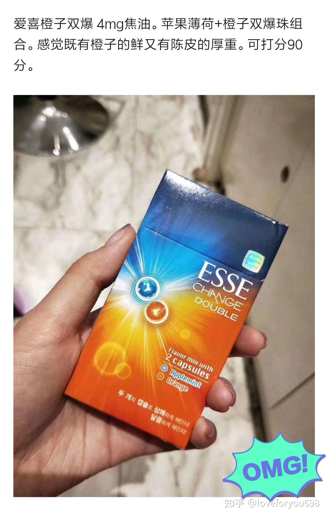 愛(ài)喜最新款卷煙，時(shí)代風(fēng)潮的新寵之選