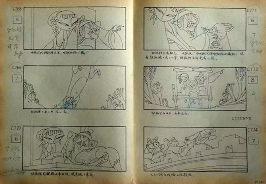 最新章節(jié)狐妖，詳細步驟指南與劇情解析