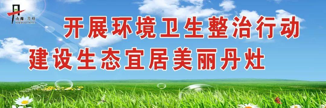 丹灶招聘最新信息速遞，熱門職位等你來挑戰(zhàn)！