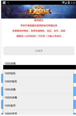革新支付方式的時代里程碑，最新版點刷引領(lǐng)支付革新風(fēng)潮