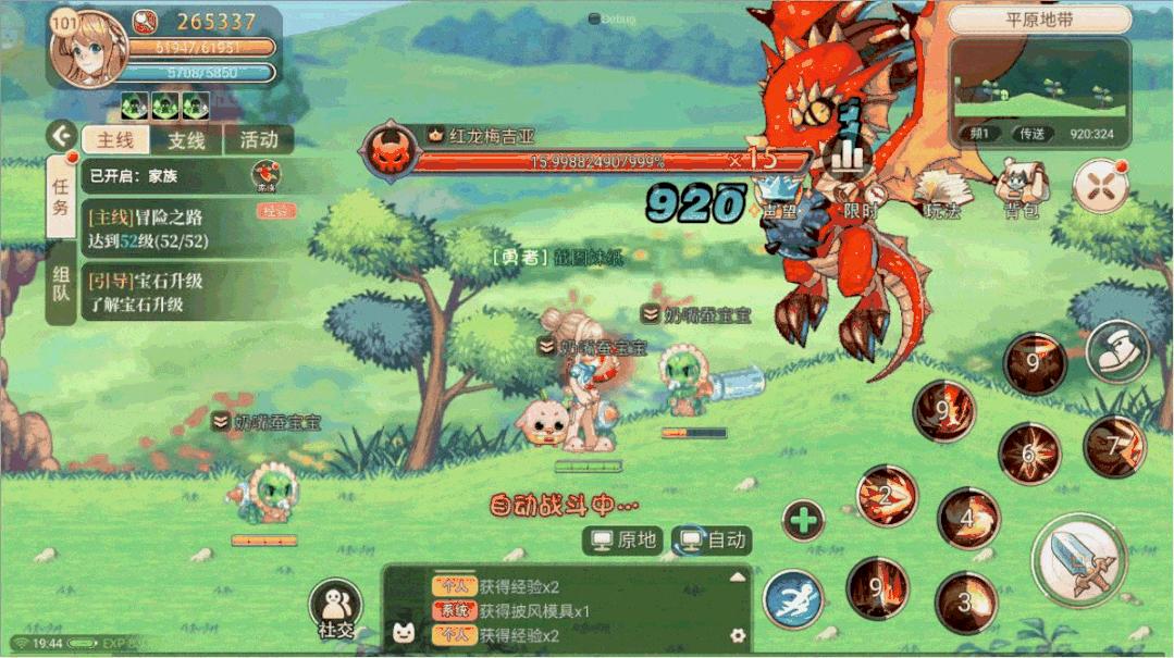 最新系統(tǒng)系統(tǒng)版本，技術(shù)革新與用戶體驗的飛躍提升