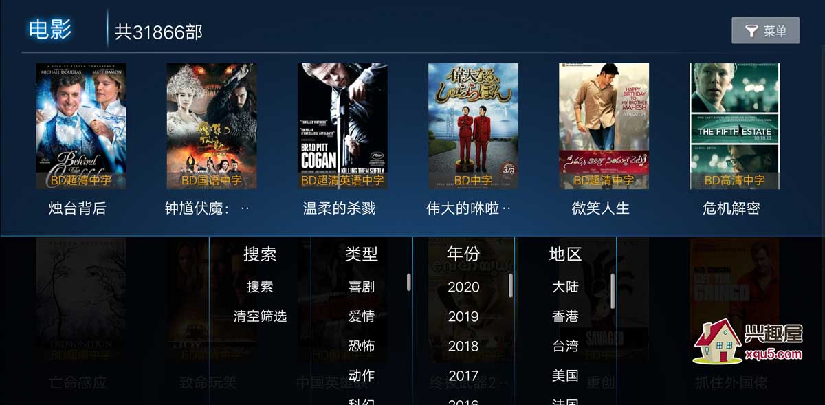 電視盒子，最新電影觀影革新，一覽眾山小
