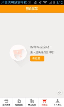 番茄社區(qū)最新下載網(wǎng)址，啟程尋找內(nèi)心的桃花源