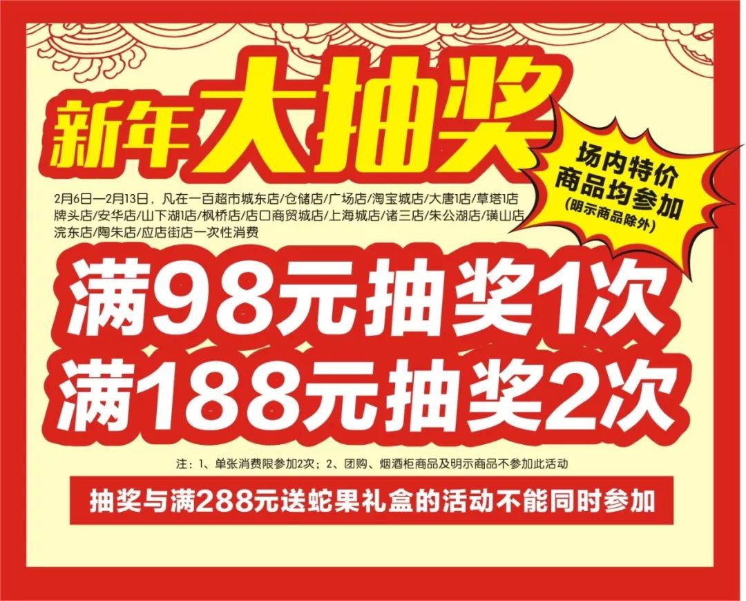 溫馨日常，一場意料之外的雪（2月5日最新）