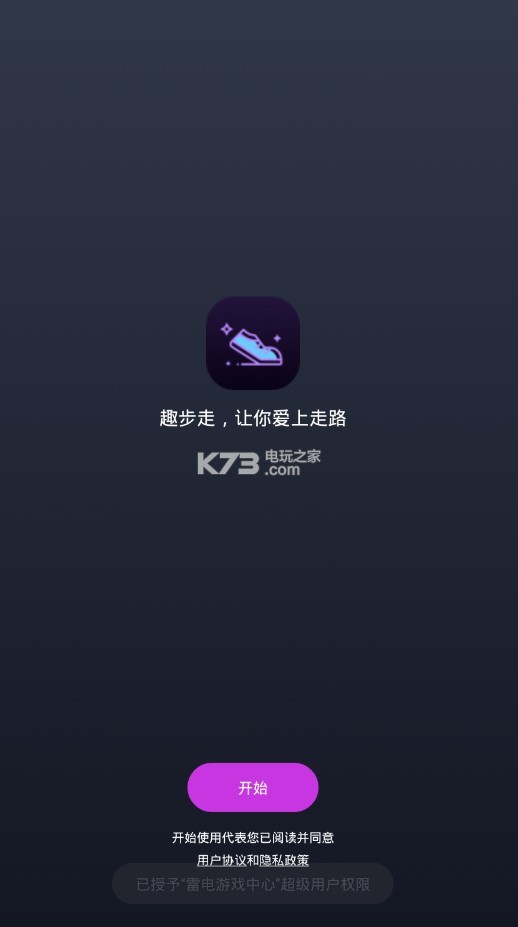 趣步最新貼吧動(dòng)態(tài)，觀點(diǎn)闡述與立場(chǎng)深度解析