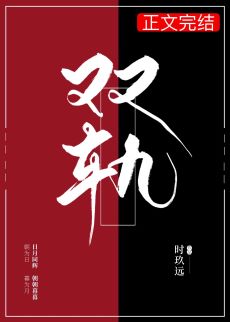 領(lǐng)略科技新品，體驗(yàn)未來(lái)生活——戟何最新章節(jié)全解析