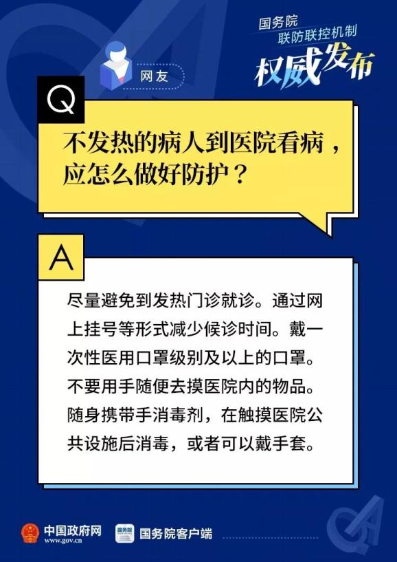 警惕全球疫情變化，最新疫情來(lái)源揭秘，共同守護(hù)家園安全??
