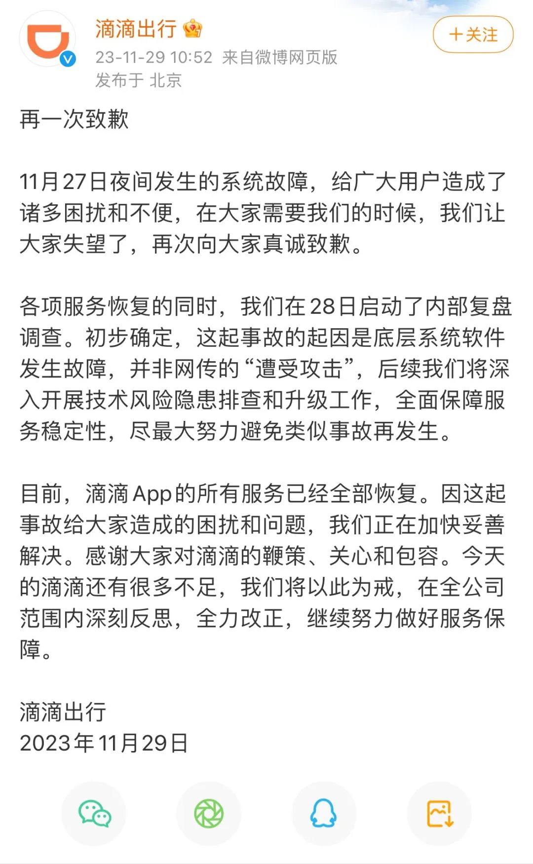 LED光源 第35頁(yè)