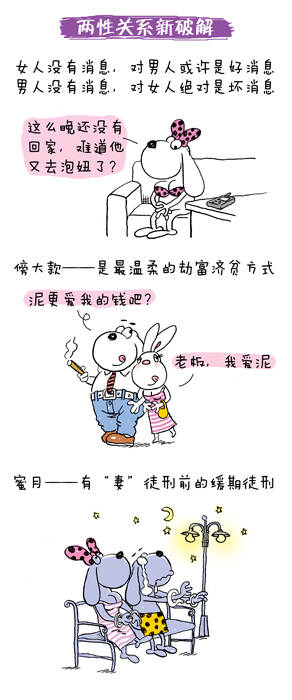 最新兩性段子，自然之旅，探索內(nèi)心平和與快樂的旅程