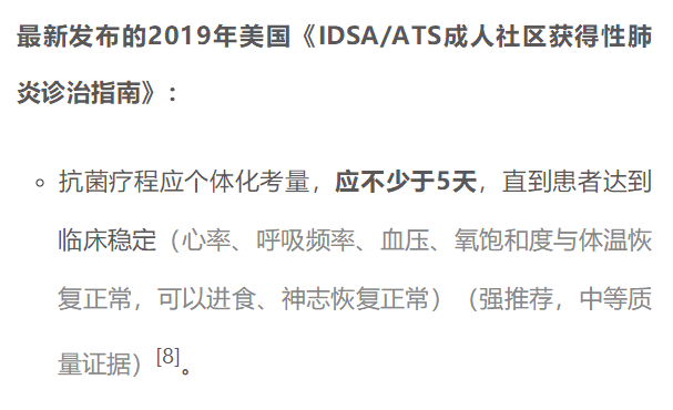 揭秘肺炎最新進(jìn)展，背景揭示、重大突破與時(shí)代地位分析