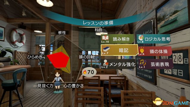 VR宮最新版，虛擬世界的溫馨日常體驗(yàn)