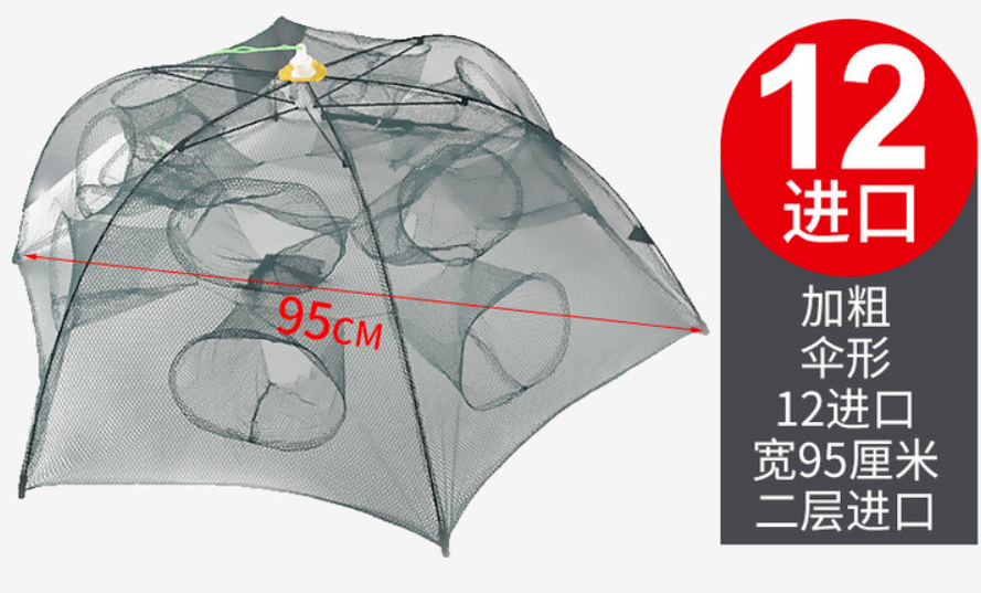 最新款捕魚籠，探索變化，自信與成就感的源泉