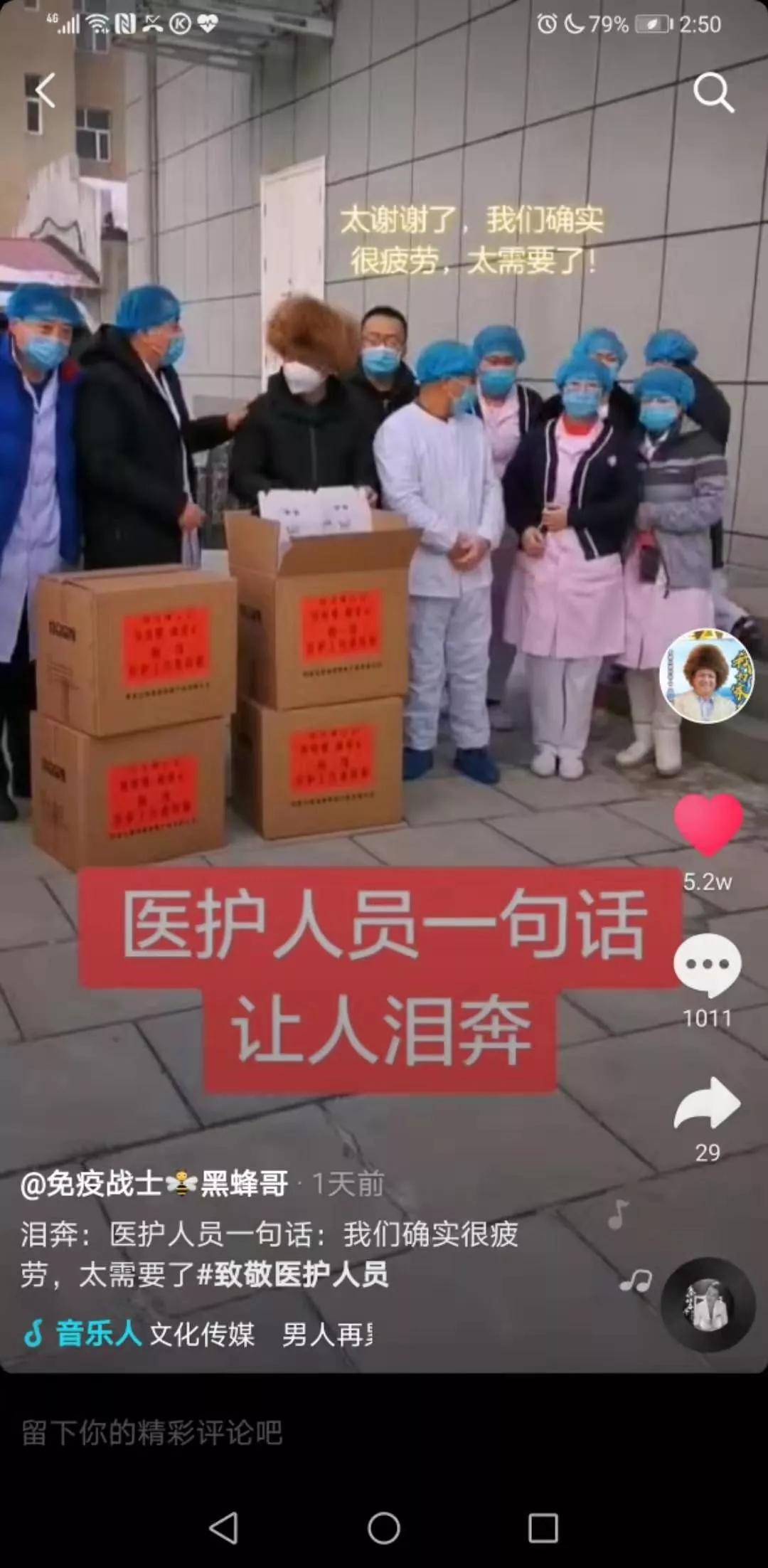 病毒疫情最新來源探索，自然寧靜背后的隱秘之旅