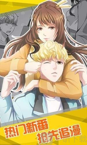 汗汗韓國最新漫畫掀起閱讀熱潮！