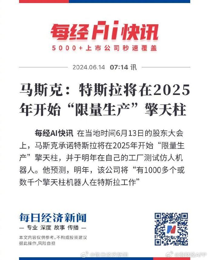 草原溫情時光，2025牧馬人日常趣事與最新動態(tài)